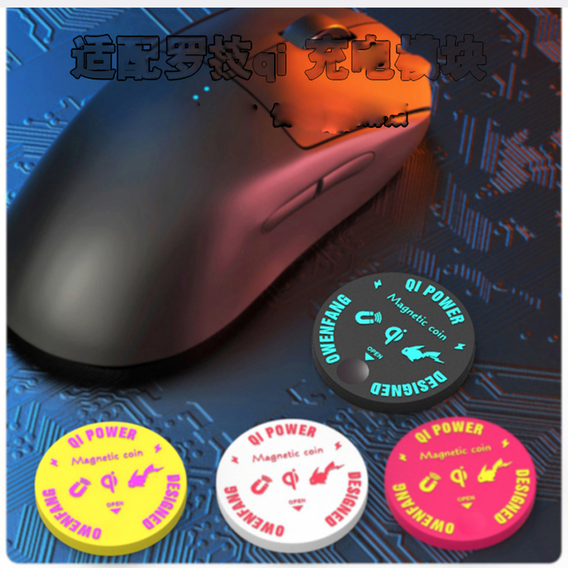 แผ่นชาร์จไร้สาย Qi สำหรับเมาส์ - Logitech Mouse G Pro X Superlight บทวิจารณ์และราคา